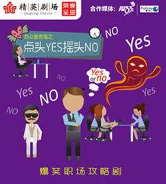 石家庄职场最新爆料